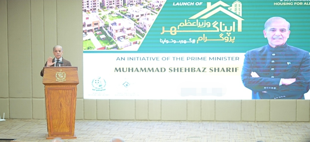 Housing Image 1